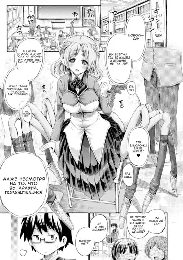 Read [Horitomo] Otonari-san wa Hanagumo Konoha - Fhentai