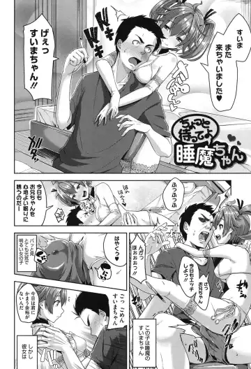 [Tsutsumi] Junjou Midara Fhentai - Page 165