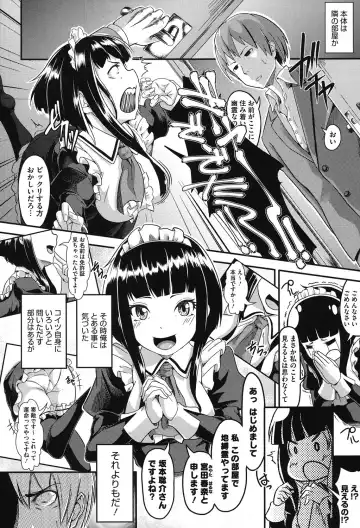 [Tsutsumi] Junjou Midara Fhentai - Page 31