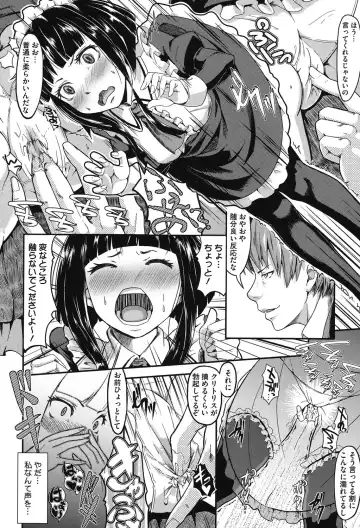[Tsutsumi] Junjou Midara Fhentai - Page 35