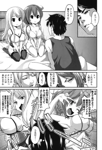 [Tsutsumi] Junjou Midara Fhentai - Page 78