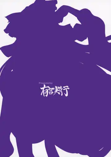 [Gonzaburo-] Reimu ga Ore no Yome!! Go Fhentai - Page 26