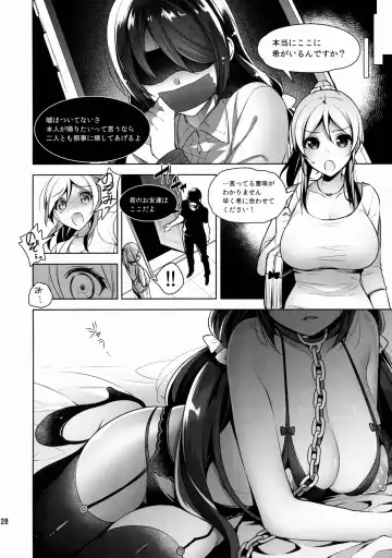 [Neet] Nontan o Okasu dake no Hon Fhentai - Page 28