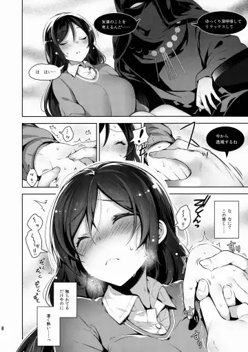[Neet] Nontan o Okasu dake no Hon Fhentai - Page 8