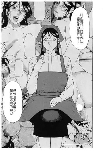 [Takasugi Kou] Ingi no Hate 2 Fhentai - Page 32