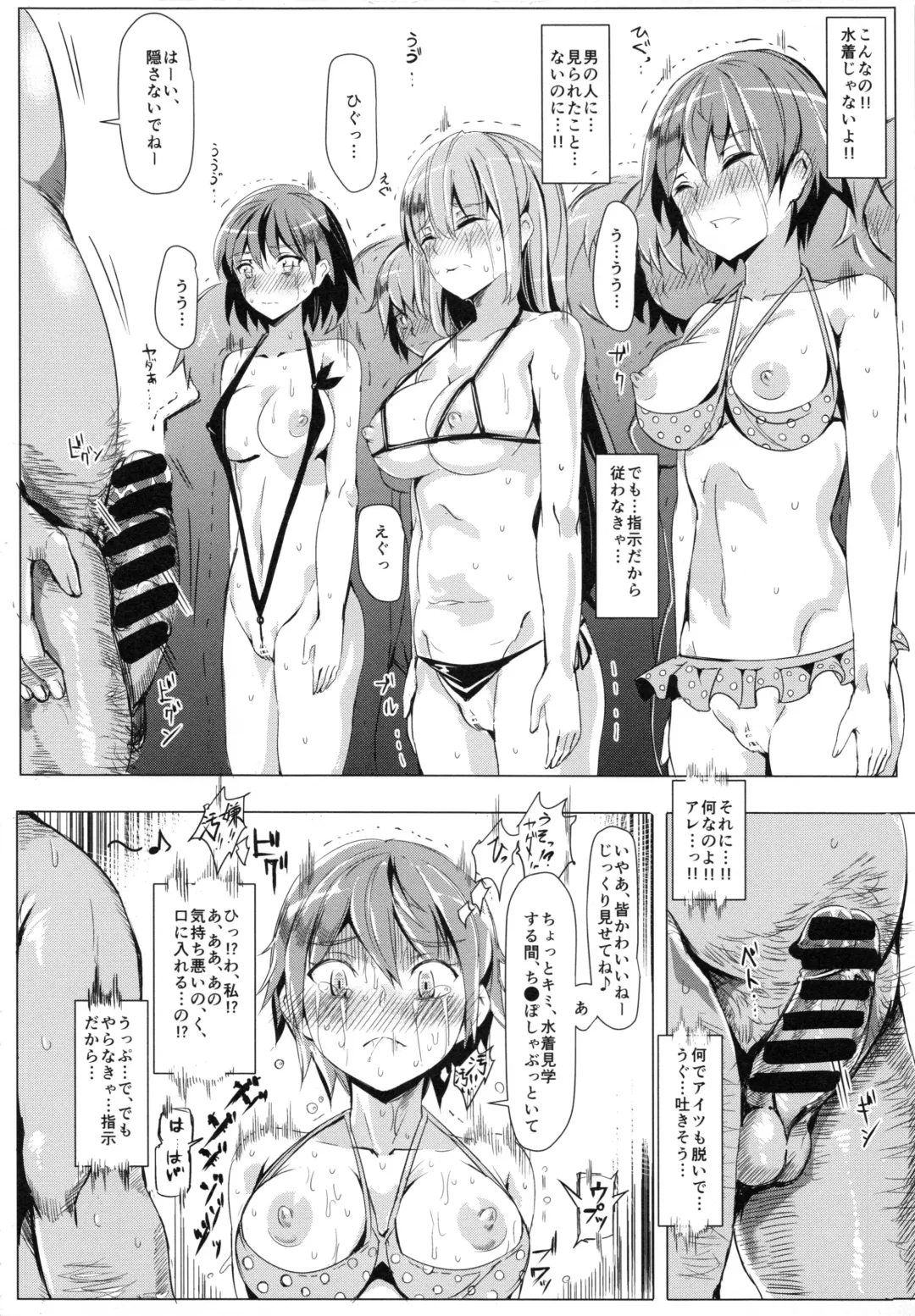 [Nyuu] Ero Note club Fhentai - Page 13