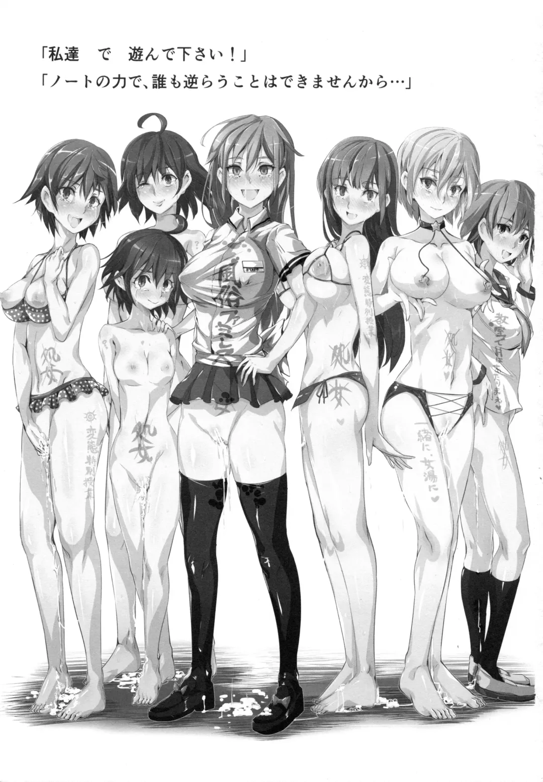 [Nyuu] Ero Note club Fhentai - Page 2