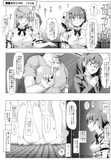 [Nyuu] Ero Note club Fhentai - Page 12