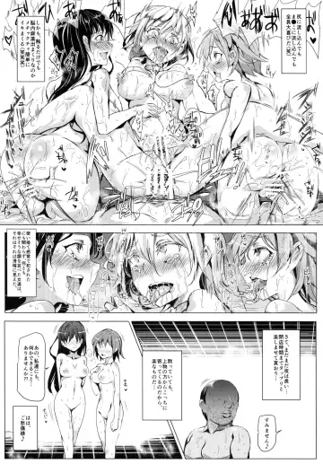 [Nyuu] Ero Note club Fhentai - Page 35