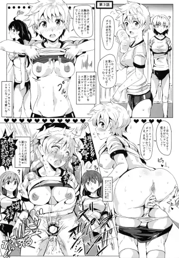 [Nyuu] Ero Note club Fhentai - Page 8