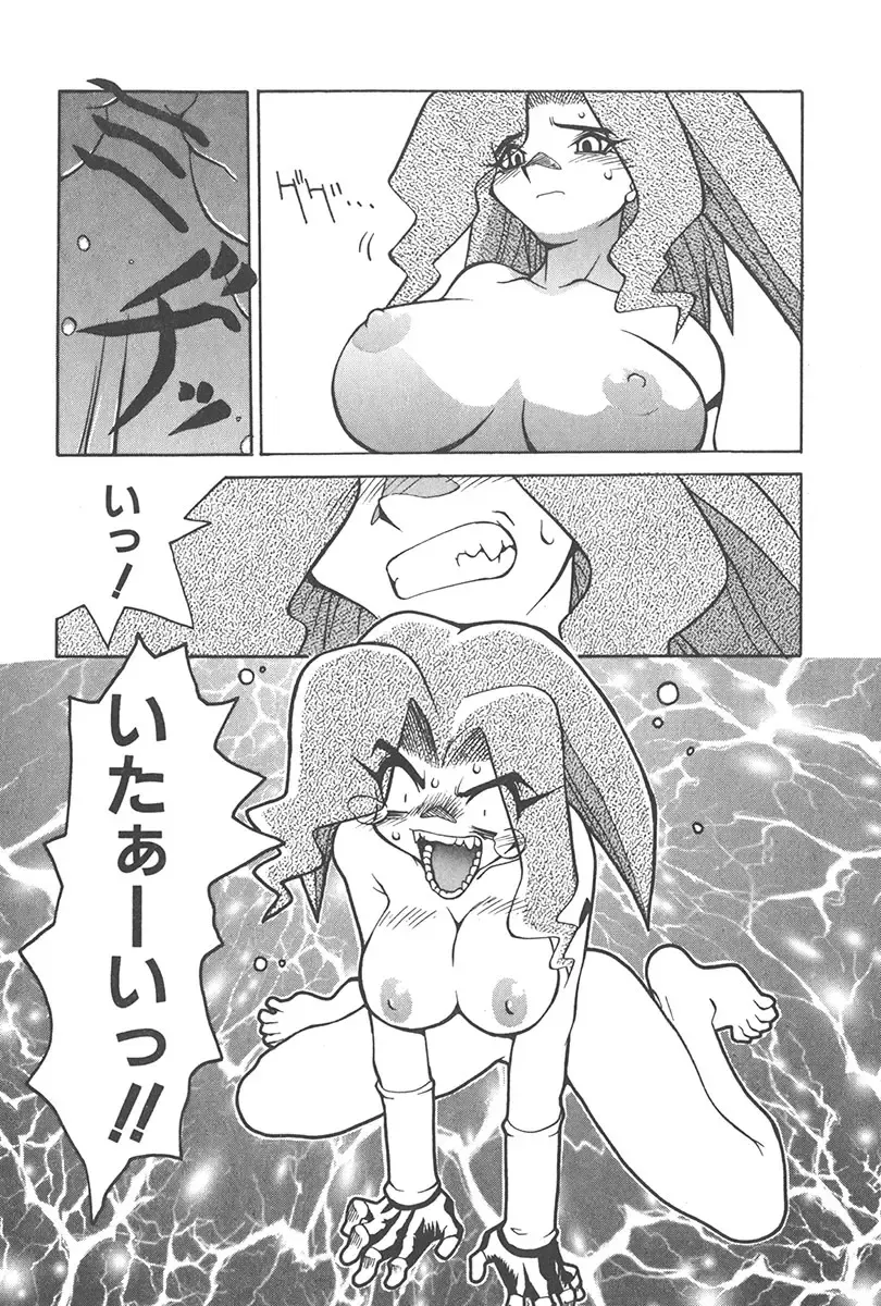 [Yamamoto Kenji] Chokugeki Spy S Fhentai - Page 33