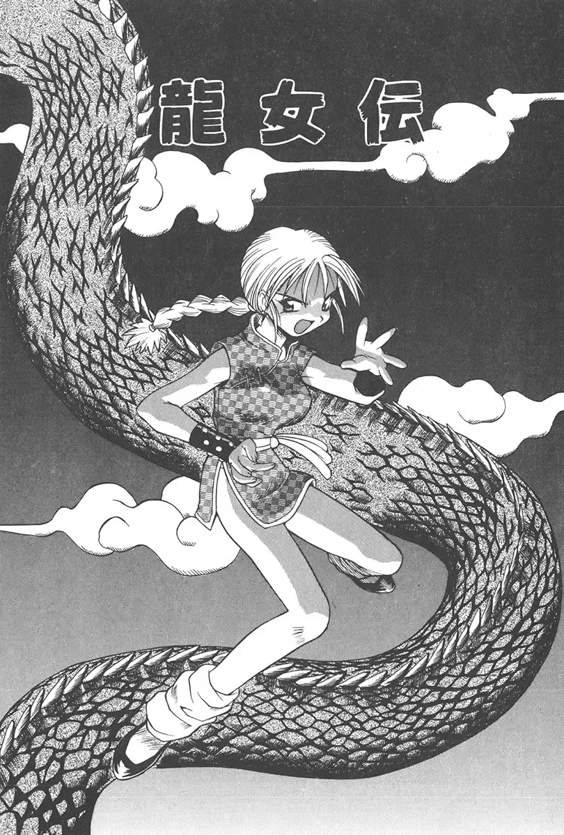 [Yamamoto Kenji] Chokugeki Spy S Fhentai - Page 54