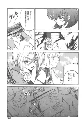 [Yamamoto Kenji] Chokugeki Spy S Fhentai - Page 108