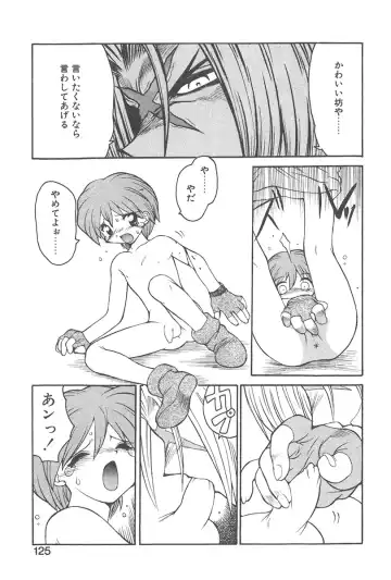 [Yamamoto Kenji] Chokugeki Spy S Fhentai - Page 124