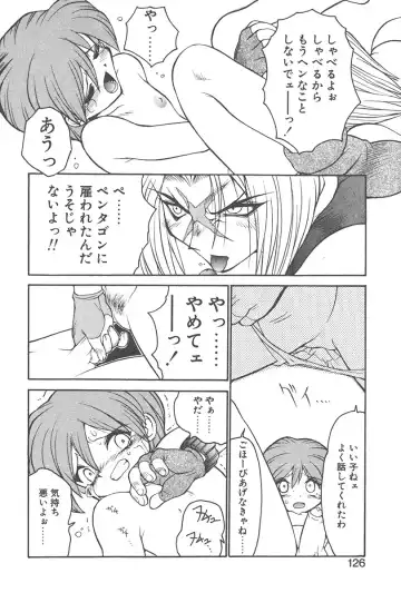 [Yamamoto Kenji] Chokugeki Spy S Fhentai - Page 125