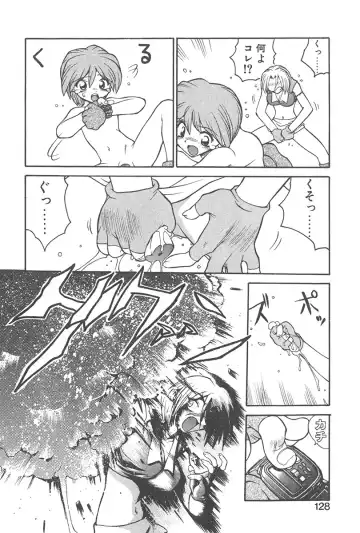 [Yamamoto Kenji] Chokugeki Spy S Fhentai - Page 127