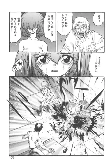 [Yamamoto Kenji] Chokugeki Spy S Fhentai - Page 162