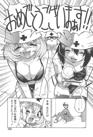 [Yamamoto Kenji] Chokugeki Spy S Fhentai - Page 168