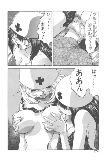 [Yamamoto Kenji] Chokugeki Spy S Fhentai - Page 173