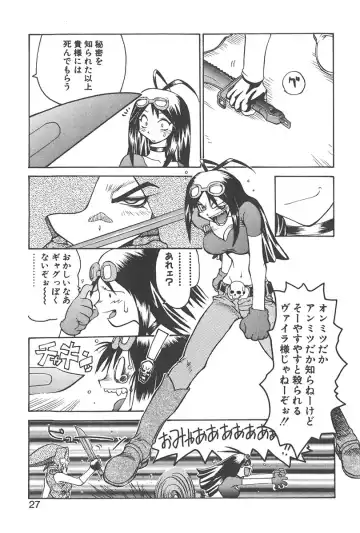 [Yamamoto Kenji] Chokugeki Spy S Fhentai - Page 26