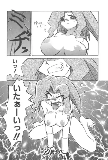 [Yamamoto Kenji] Chokugeki Spy S Fhentai - Page 33