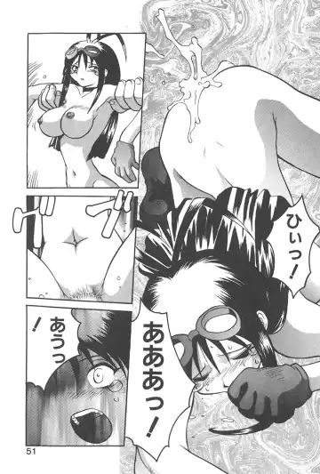 [Yamamoto Kenji] Chokugeki Spy S Fhentai - Page 50