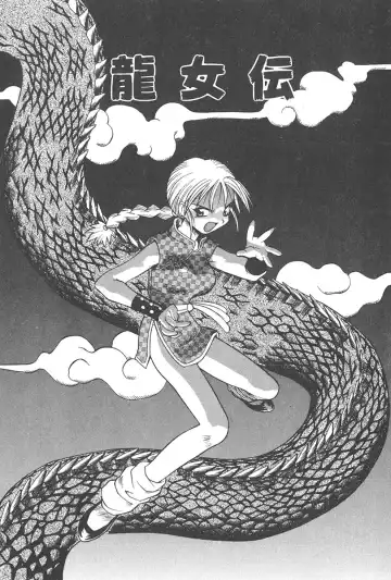 [Yamamoto Kenji] Chokugeki Spy S Fhentai - Page 54