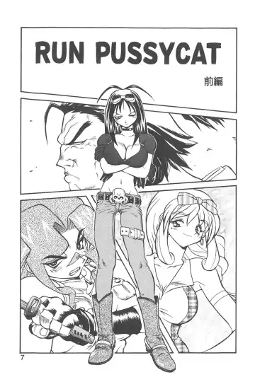 [Yamamoto Kenji] Chokugeki Spy S Fhentai - Page 6