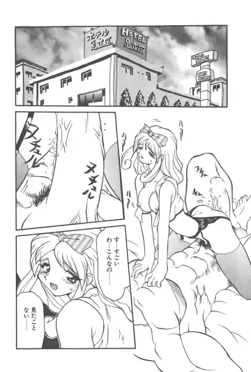 [Yamamoto Kenji] Chokugeki Spy S Fhentai - Page 7
