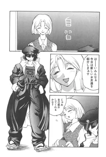 [Yamamoto Kenji] Chokugeki Spy S Fhentai - Page 70