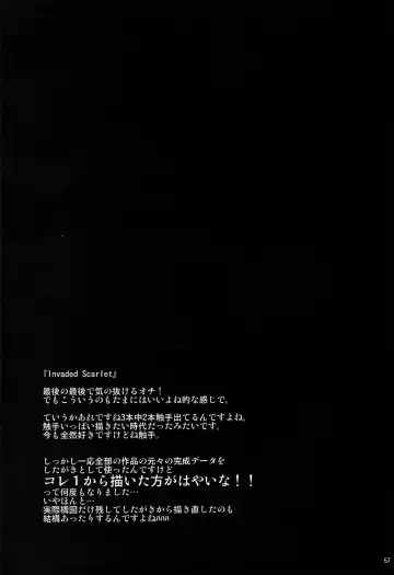 [Sanwaribiki] [MegaSoundOrchestra (Sanwaribiki) Over The Scarlet Fhentai - Page 56