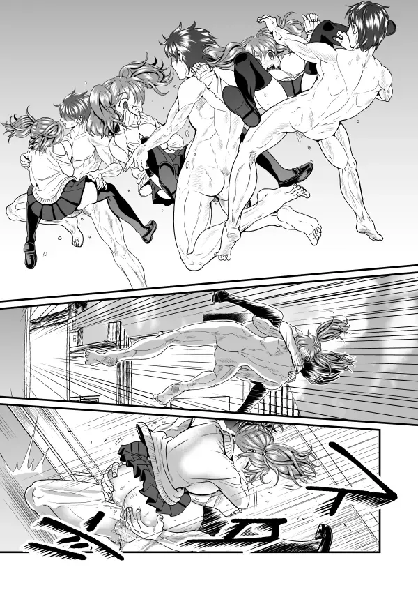 [Teru] Sukima Goukan Fhentai - Page 26