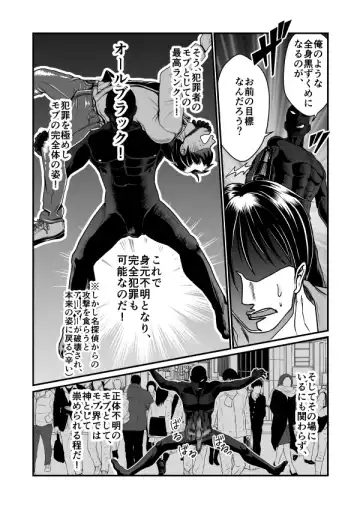 [Teru] Sukima Goukan Fhentai - Page 12