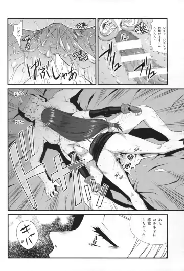 [Fumizuki Misoka] Gyakushuu no Don Fhentai - Page 22