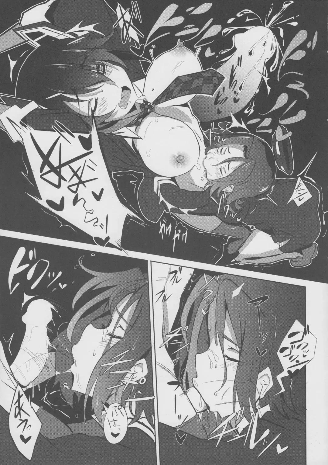 [Kyougoku Shin - Ulrich] Ore wa Imouto ni Katenai.... Fhentai - Page 20