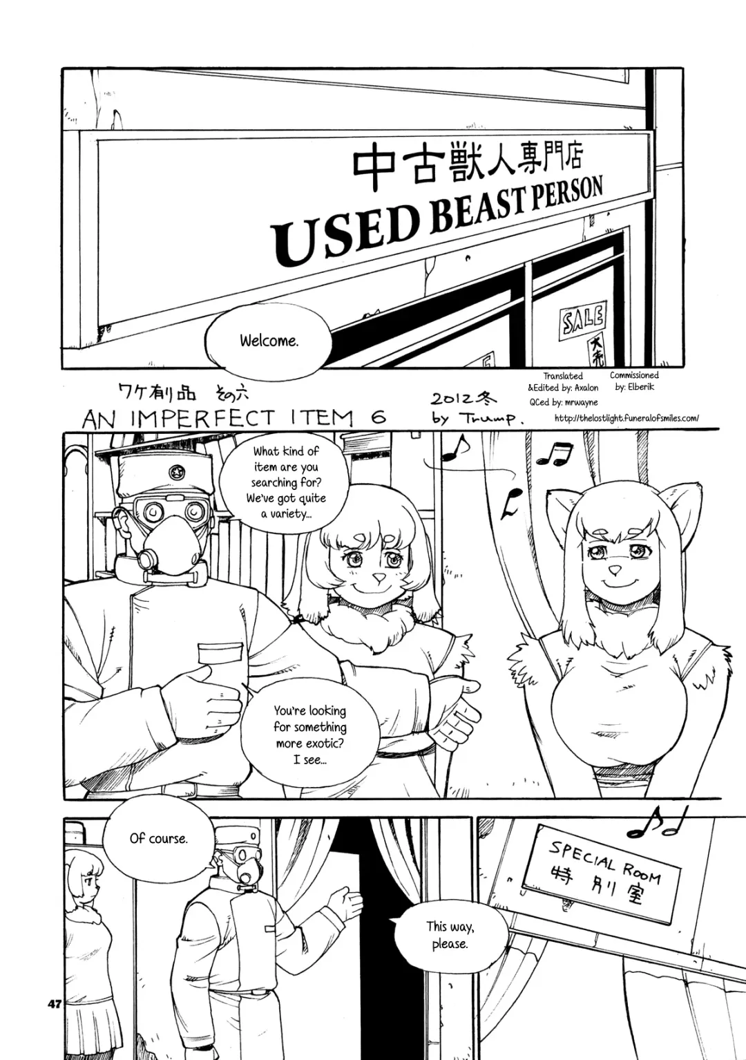[Trump] Imperfect Item 6 Fhentai - Page 1