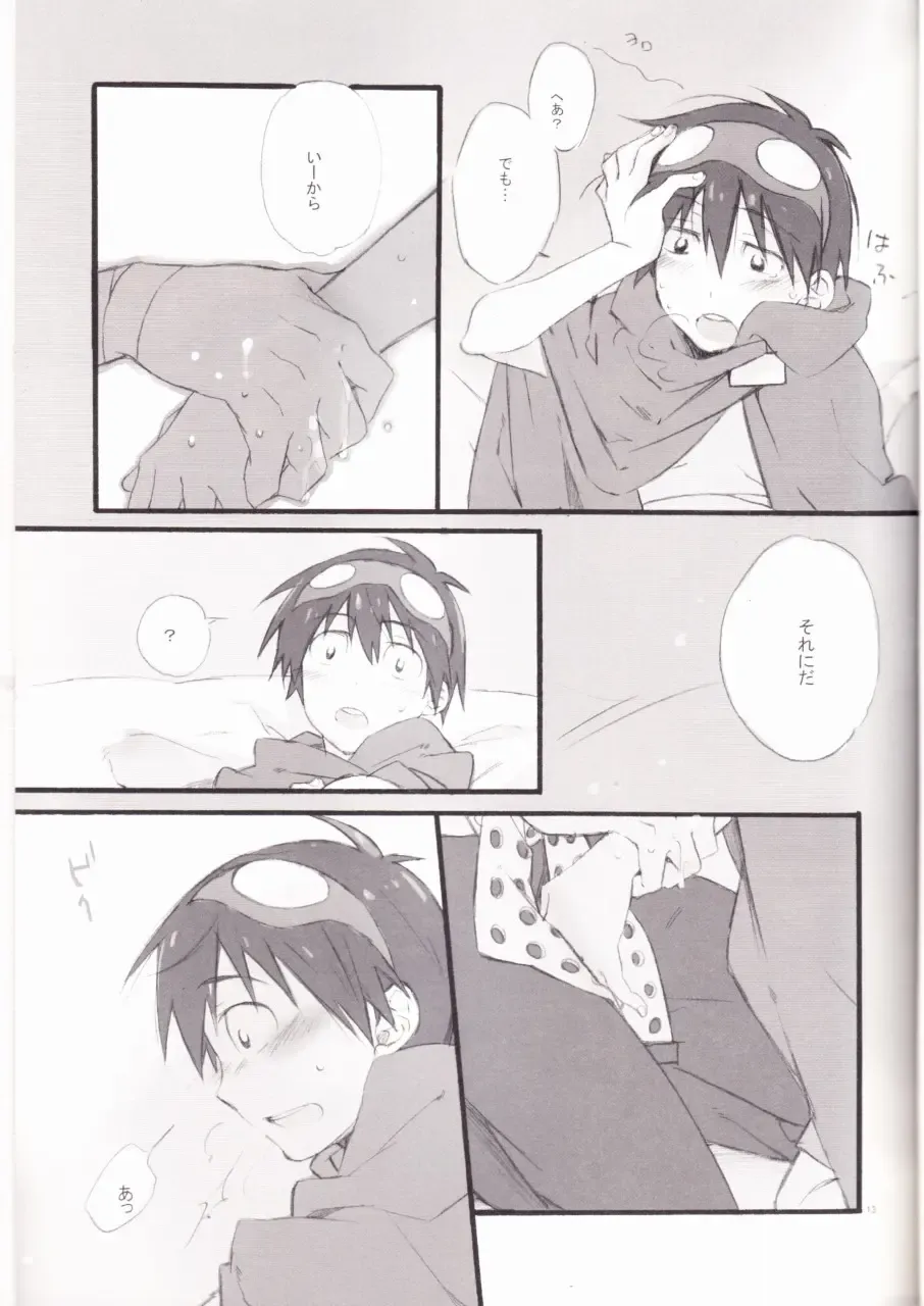 [Mikazuki] Kyuusokukubi Fhentai - Page 12