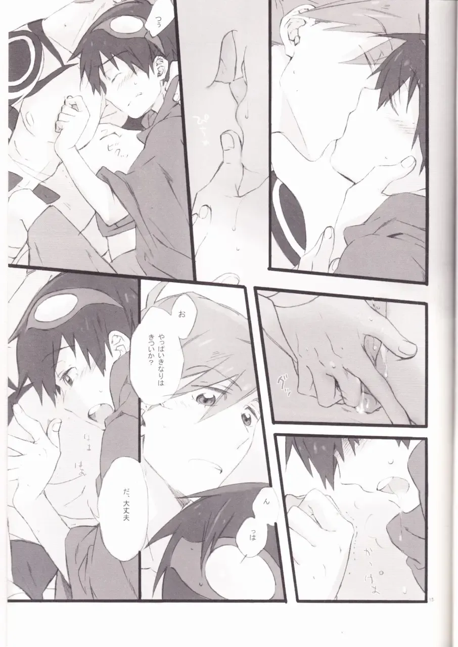 [Mikazuki] Kyuusokukubi Fhentai - Page 14
