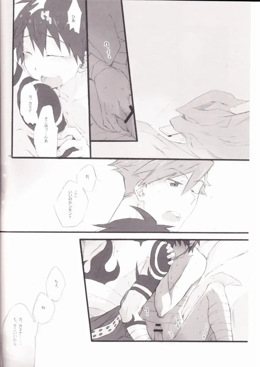 [Mikazuki] Kyuusokukubi Fhentai - Page 17