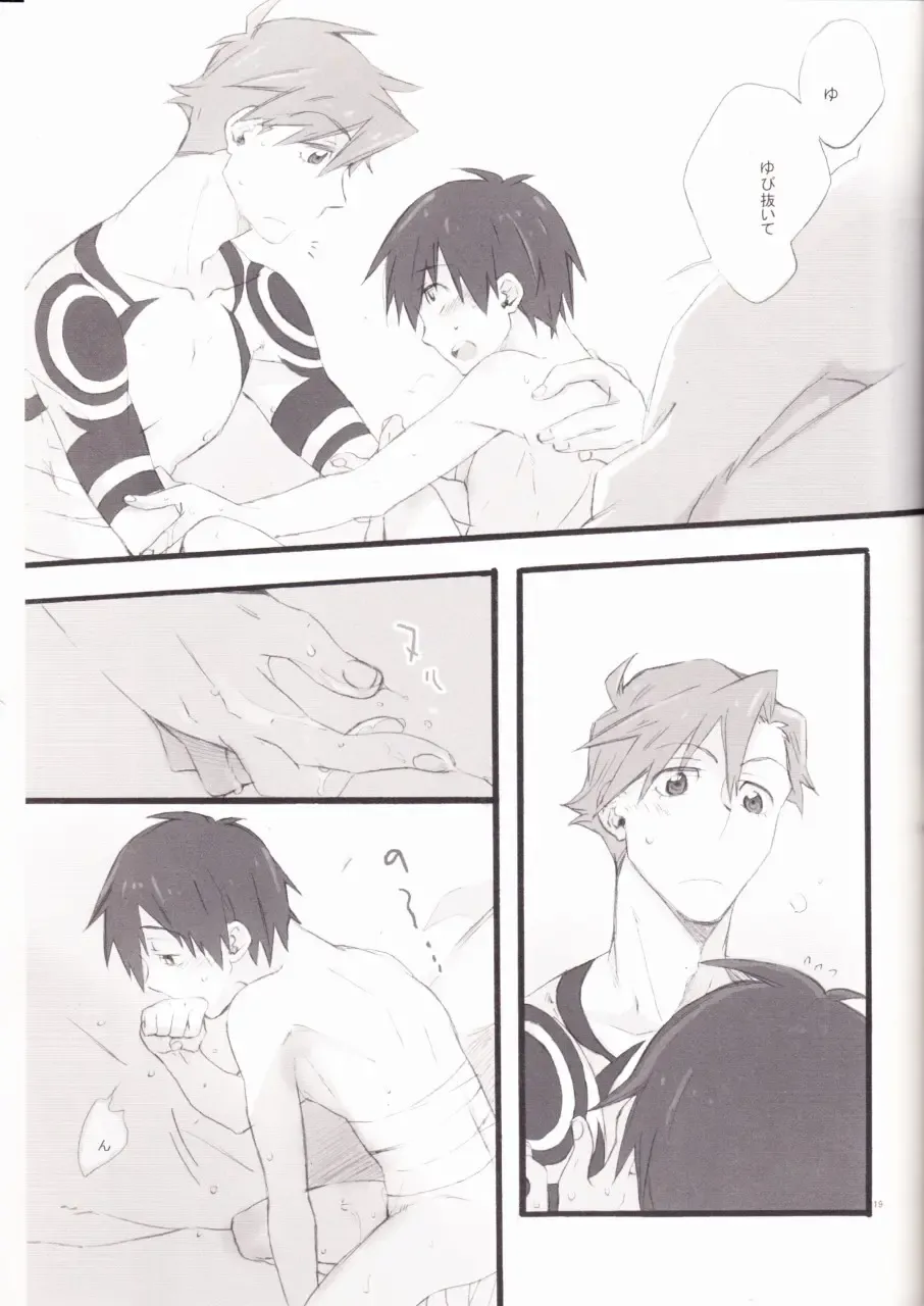 [Mikazuki] Kyuusokukubi Fhentai - Page 18