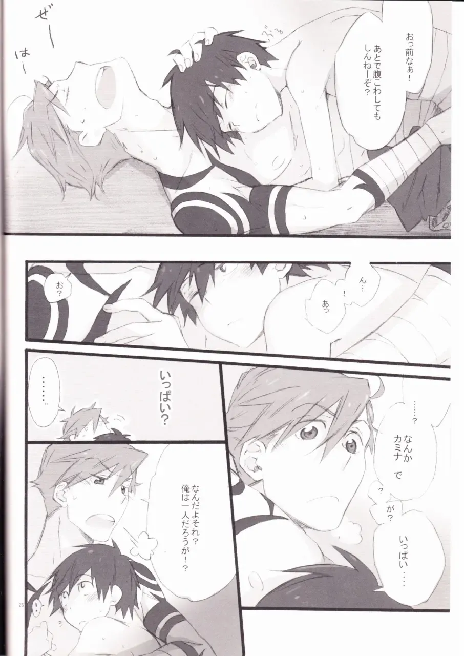 [Mikazuki] Kyuusokukubi Fhentai - Page 25