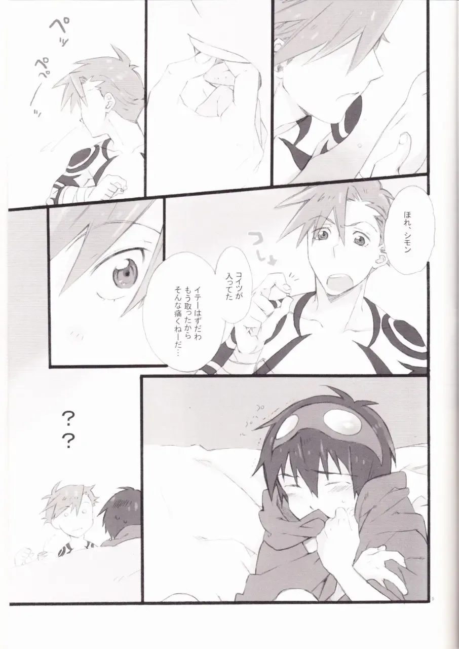 [Mikazuki] Kyuusokukubi Fhentai - Page 8