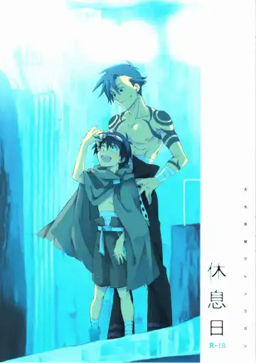 Read [Mikazuki] Kyuusokukubi - Fhentai