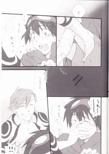 [Mikazuki] Kyuusokukubi Fhentai - Page 10