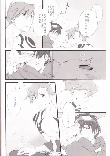 [Mikazuki] Kyuusokukubi Fhentai - Page 11