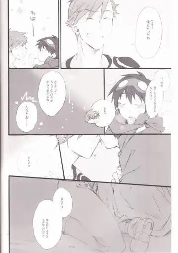 [Mikazuki] Kyuusokukubi Fhentai - Page 13