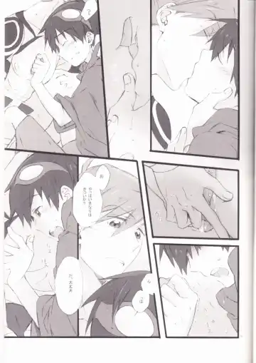 [Mikazuki] Kyuusokukubi Fhentai - Page 14