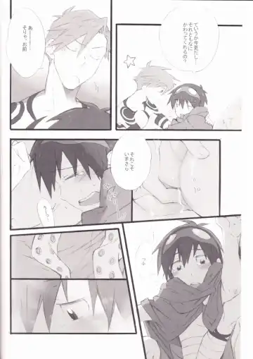 [Mikazuki] Kyuusokukubi Fhentai - Page 15