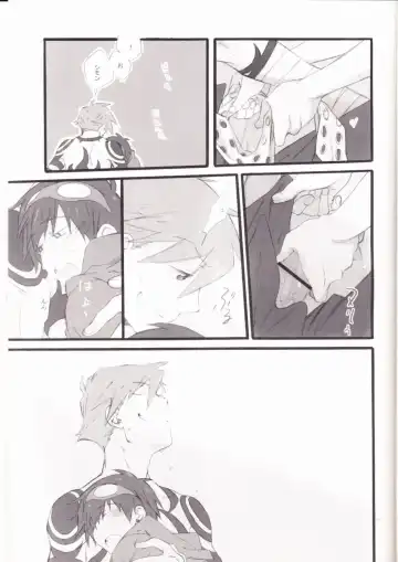 [Mikazuki] Kyuusokukubi Fhentai - Page 16