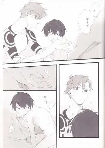 [Mikazuki] Kyuusokukubi Fhentai - Page 18